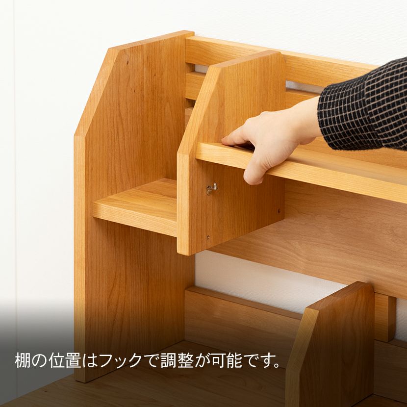 堀田木工所】幅96cm 木製 ミドルタイプ 上棚 日本製 ウィンディ