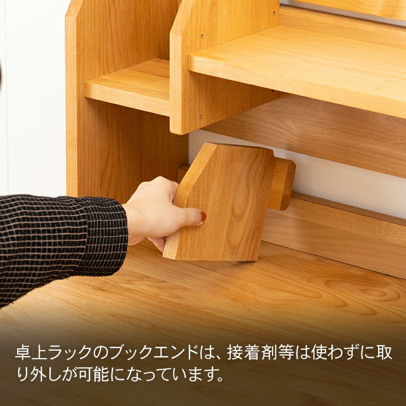 【お値下げ】　【学習机セット②】木製本棚と照明器具のみ 堀田木工所】幅96cm 木製 ミドルタイプ 上棚 日本製 ウィンディ
