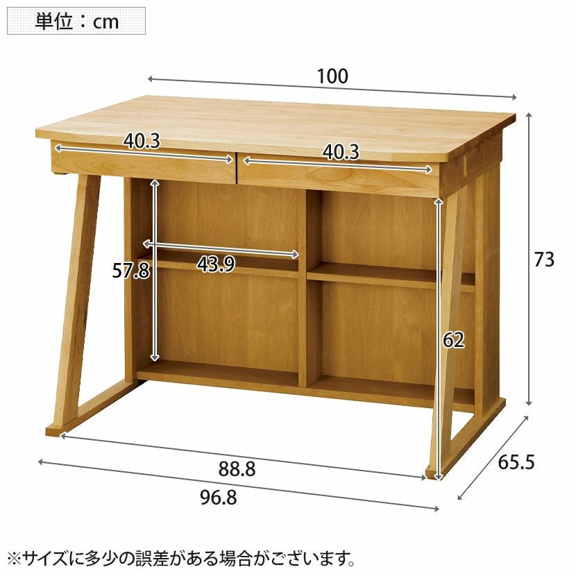 堀田木工所】幅100cm 木製 学習デスク 日本製 ウィンディ 天然木 無垢