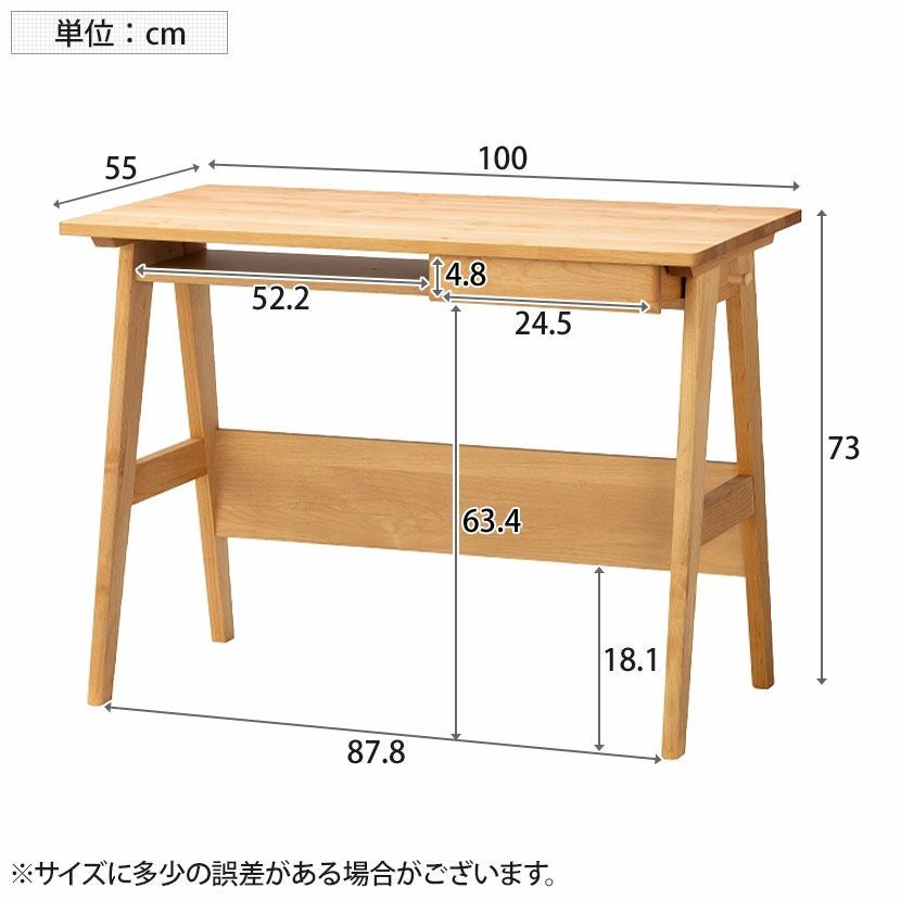 堀田木工所】 幅100cm スキップ デスク 学習机 勉強机 アルダー材 自然