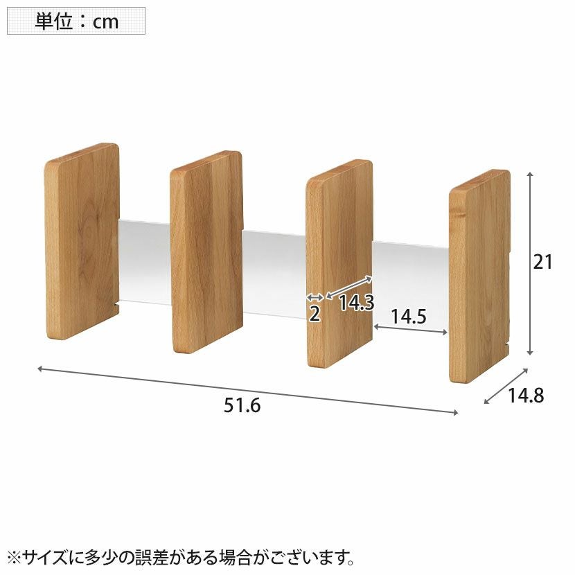 SAORI ウォルドルフ人形　学習机棚部分 堀田木工所】 幅51.6cm スキップ 上棚 シェルフ 学習机 勉強机