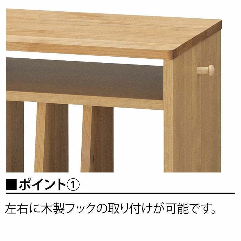 堀田木工所】 幅55cm スキップ ランドセルラック アルダー材 自然塗装