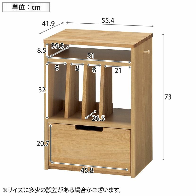 堀田木工所】 幅55cm スキップ ランドセルラック アルダー材 自然塗装