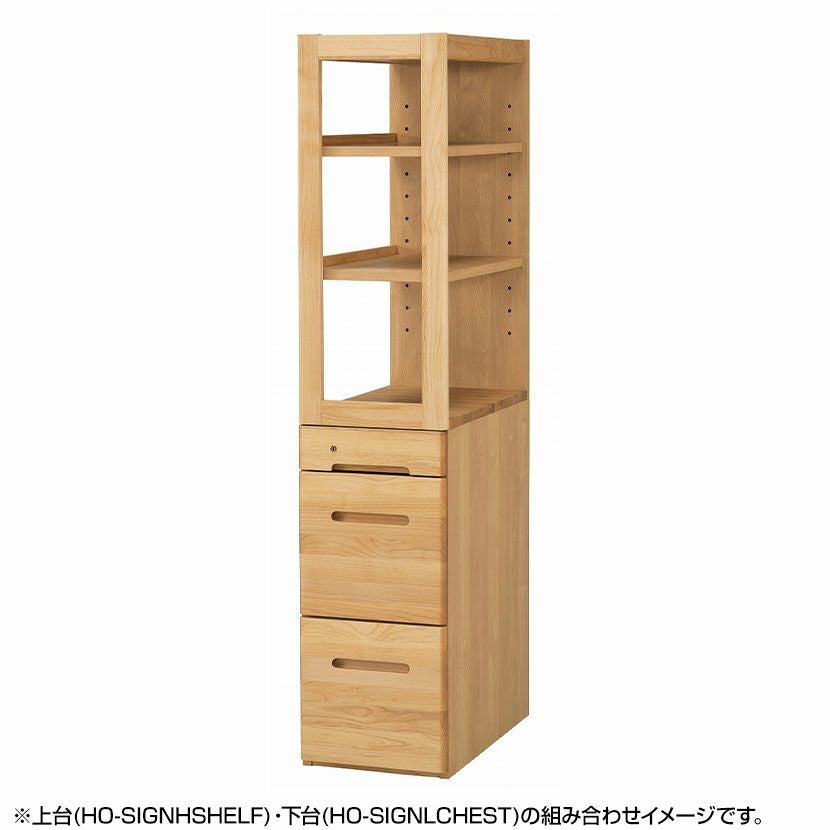 堀田木工所】 幅32.4cm サイン ラック上台 学習机 勉強机 アルダー材