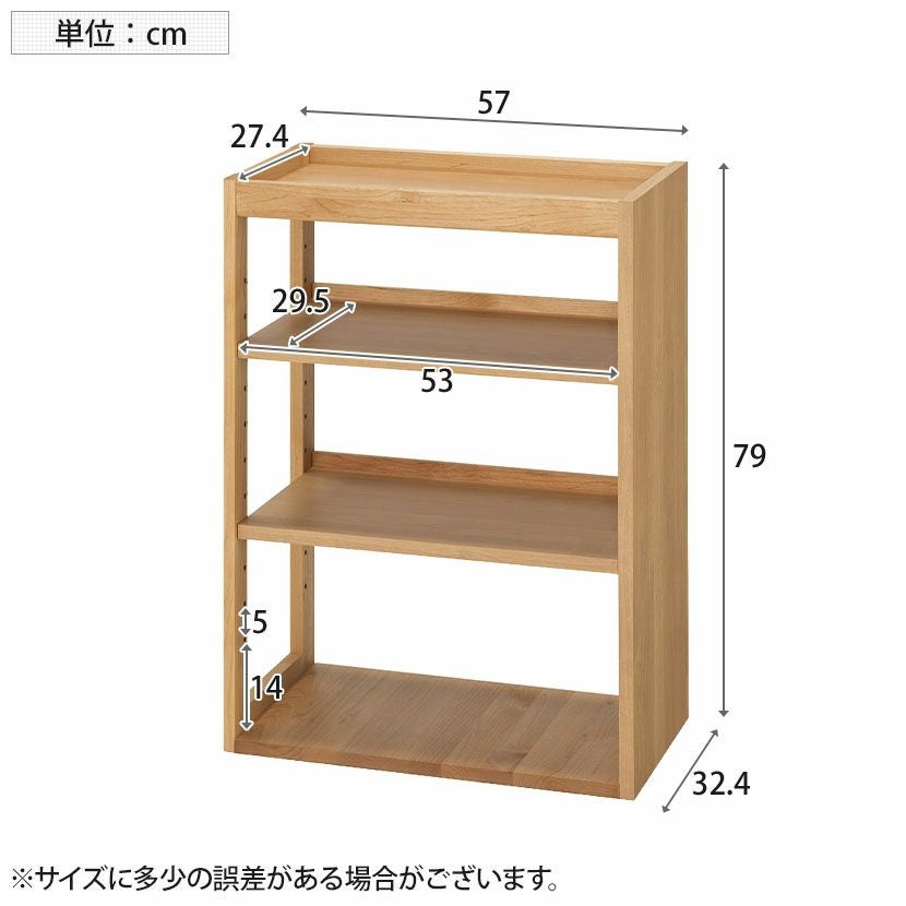 堀田木工所】 幅32.4cm サイン ラック上台 学習机 勉強机 アルダー材