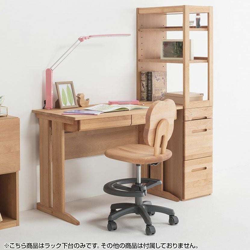 堀田木工所】 幅32.4cm サイン ラック下代 引き出し 学習机 勉強机