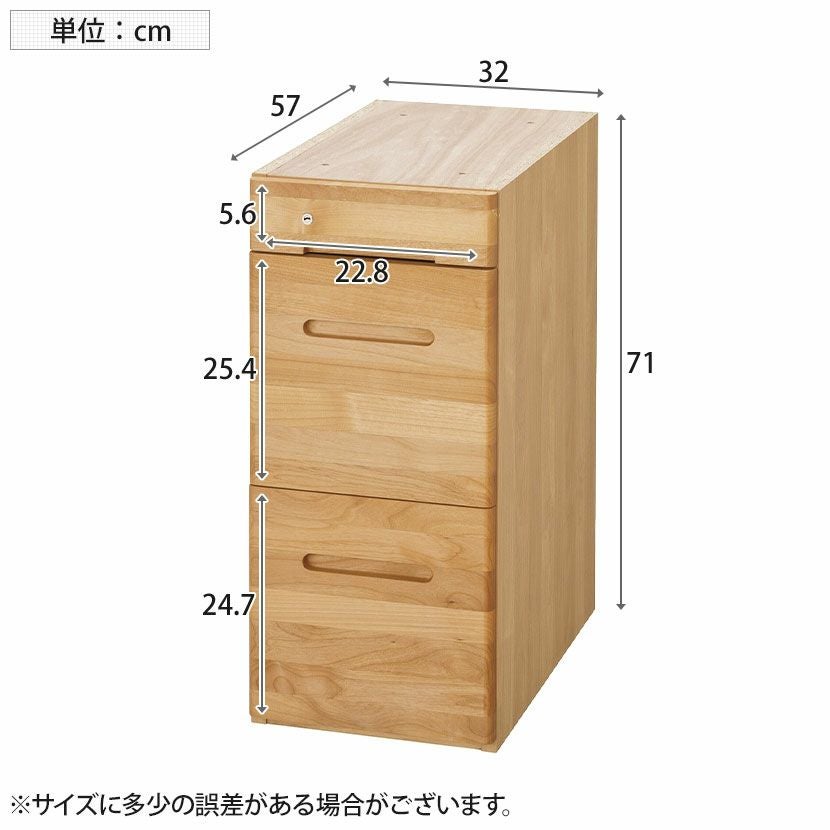 堀田木工所】 幅32.4cm サイン ラック下代 引き出し 学習机 勉強机