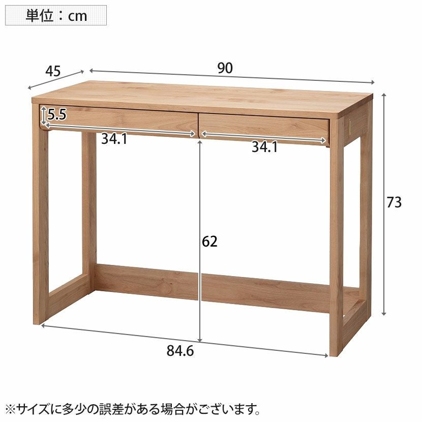 堀田木工所】 幅90cm カルロ デスク 学習机 勉強机 アルダー材 自然