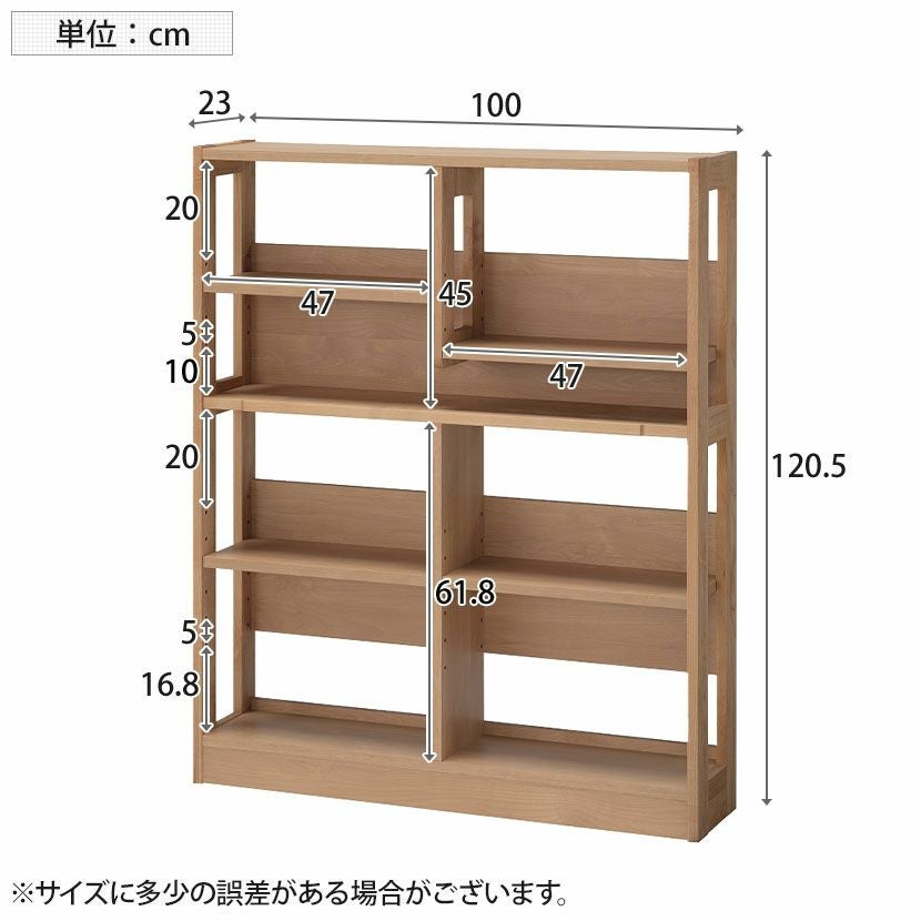 堀田木工所】 幅100cm カルロ 100ラック デスクシェルフ 学習机 勉強机