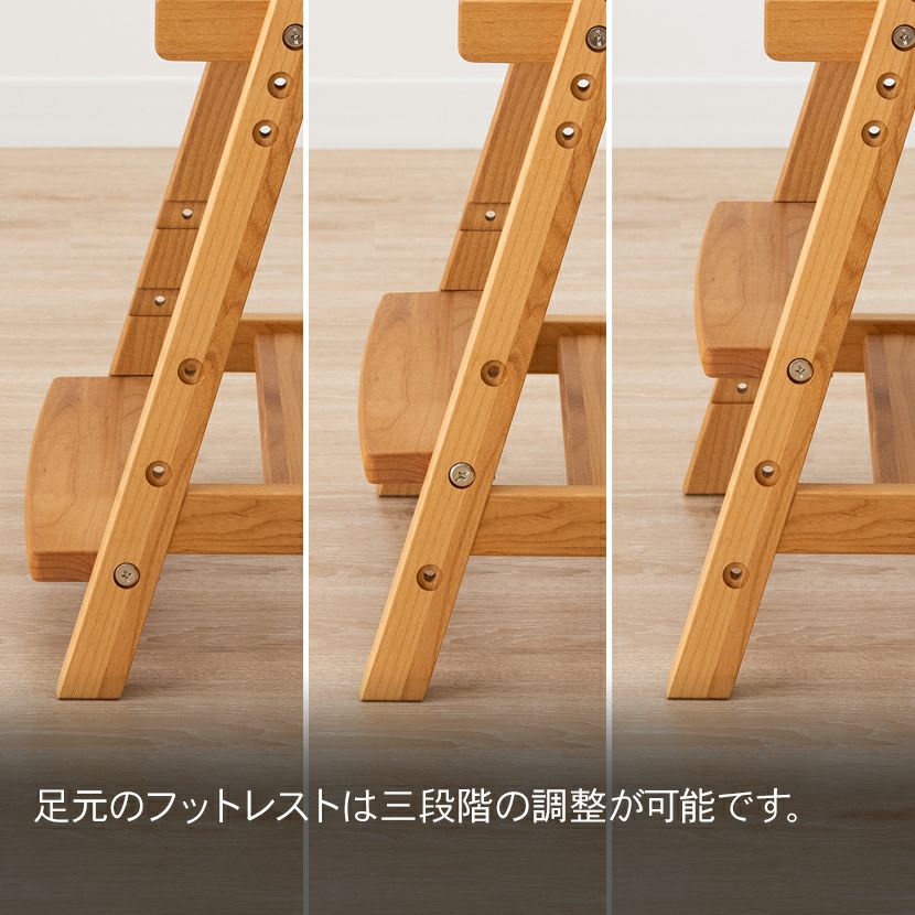 堀田木工所 学習チェア ペルケチェア 固定式チェア 完成品 | 暮らしの