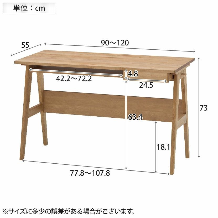 設置無料】堀田木工所 幅90cm～120cm 1cm刻みオーダー対応 スキップ