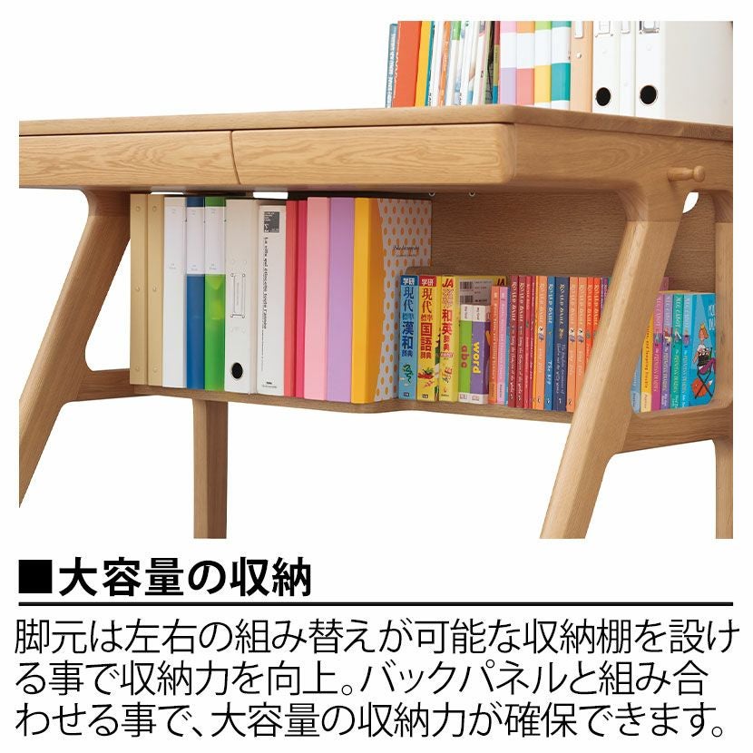 設置無料】幅100cm 浜本工芸 学習机 No.09 日本製 天然木 無垢材 ナラ