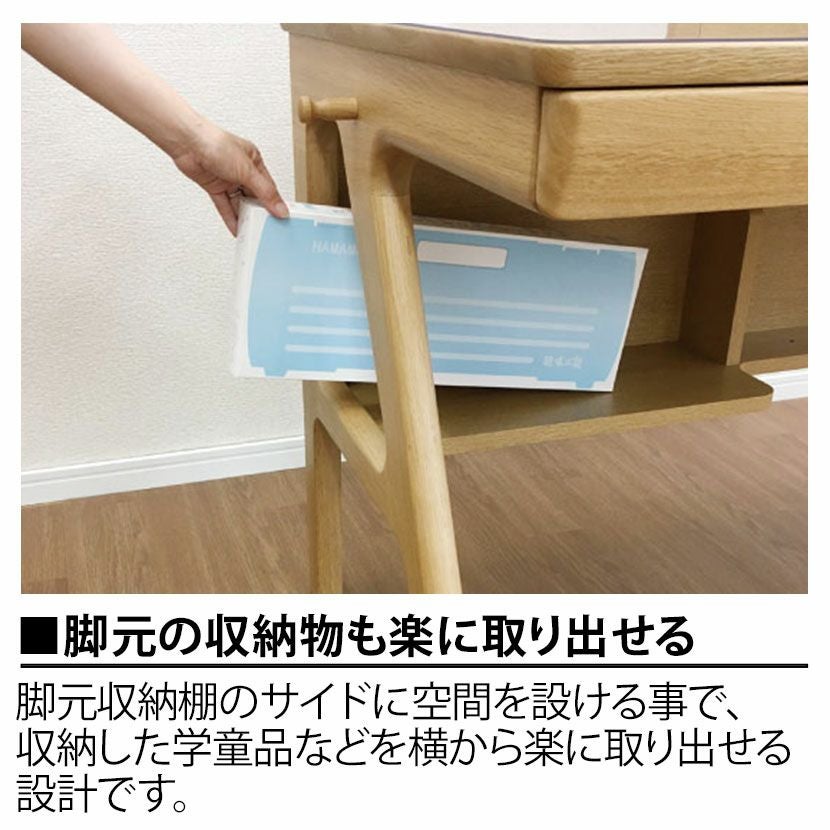 設置無料】幅100cm 浜本工芸 学習机 No.09 日本製 天然木 無垢材 ナラ