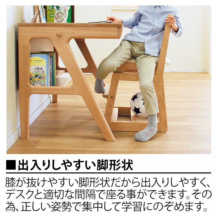 設置無料】幅110cm 浜本工芸 学習机 No.09 日本製 天然木 無垢材 ナラ