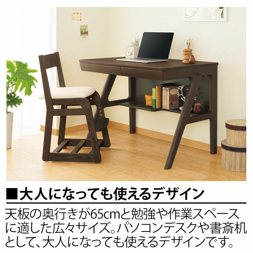 設置無料】幅110cm 浜本工芸 学習机 No.09 日本製 天然木 無垢材 ナラ
