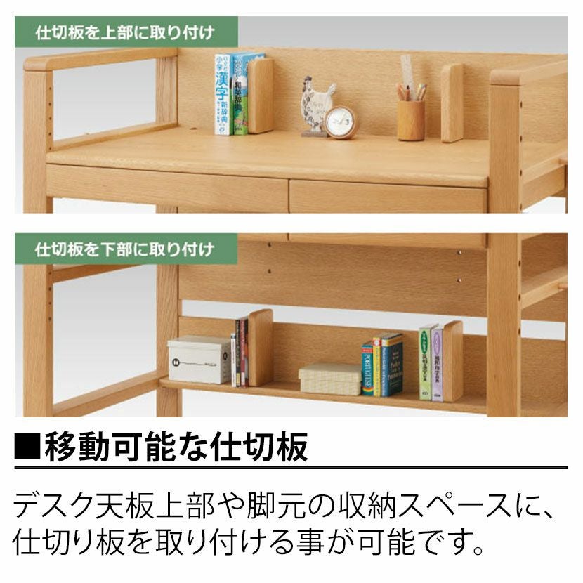 設置無料】幅100cm 浜本工芸 学習机 No.17 デスク 勉強机 パソコン