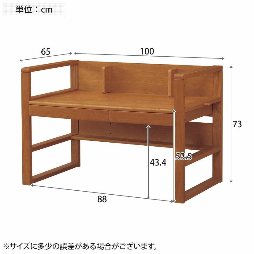 設置無料】幅100cm 浜本工芸 学習机 No.17 デスク 勉強机 パソコン