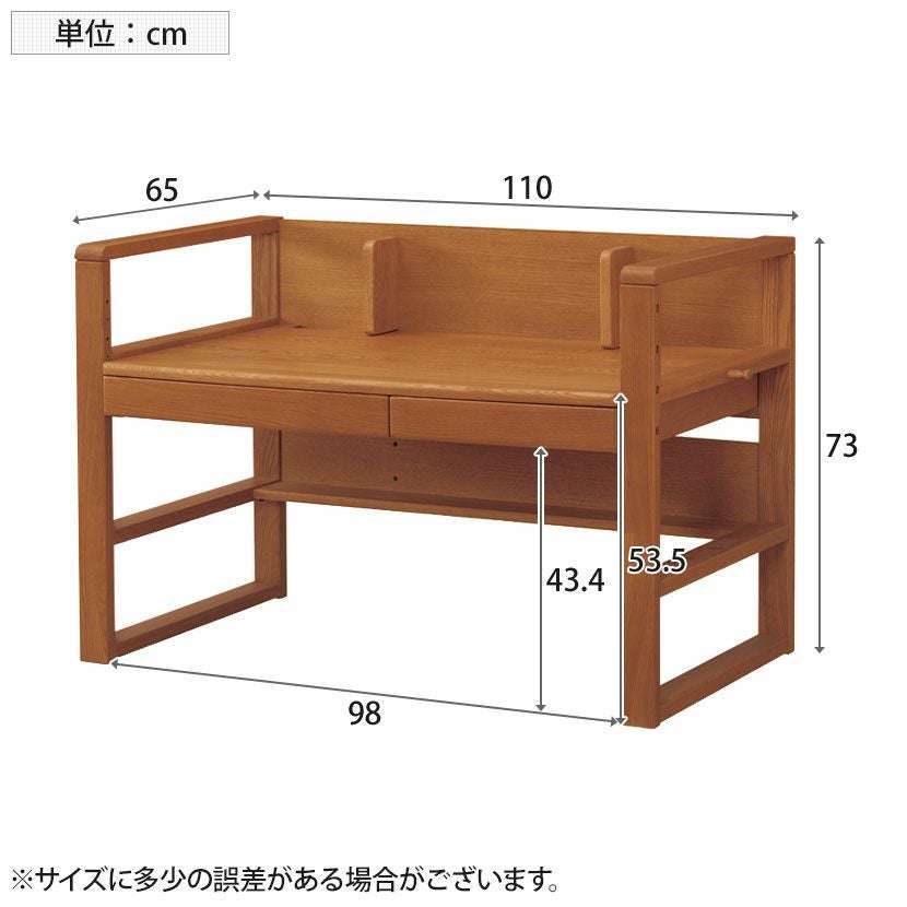設置無料】幅110cm 浜本工芸 学習机 No.17 デスク 勉強机 パソコン