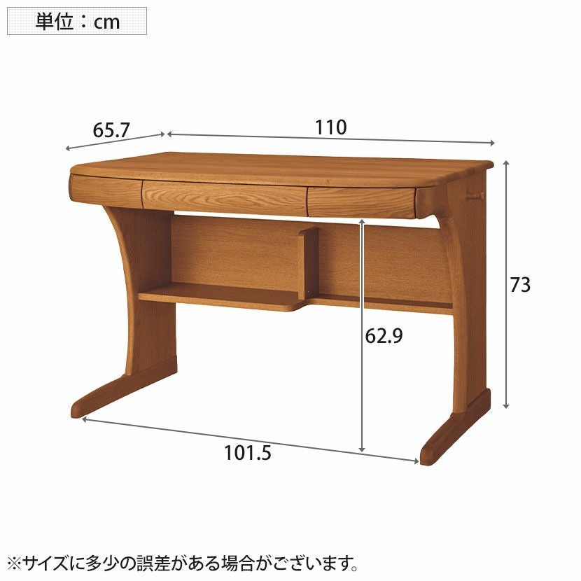 設置無料】幅110cm 浜本工芸 学習机 No.57 デスク 勉強机 パソコン