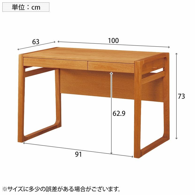 設置無料】幅100cm 浜本工芸 学習机 No.89 デスク 勉強机 パソコン