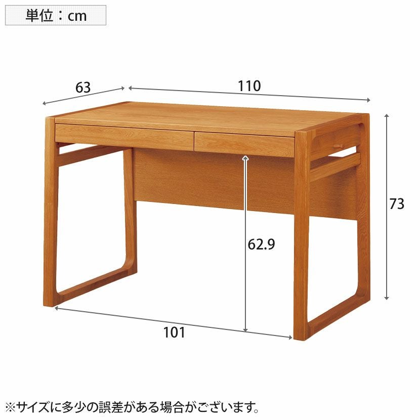 設置無料】幅110cm 浜本工芸 学習机 No.89 デスク 勉強机 パソコン