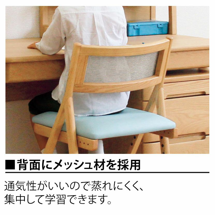 設置無料】浜本工芸 デスクチェア DSC-3408 カフェオーク 木製チェア