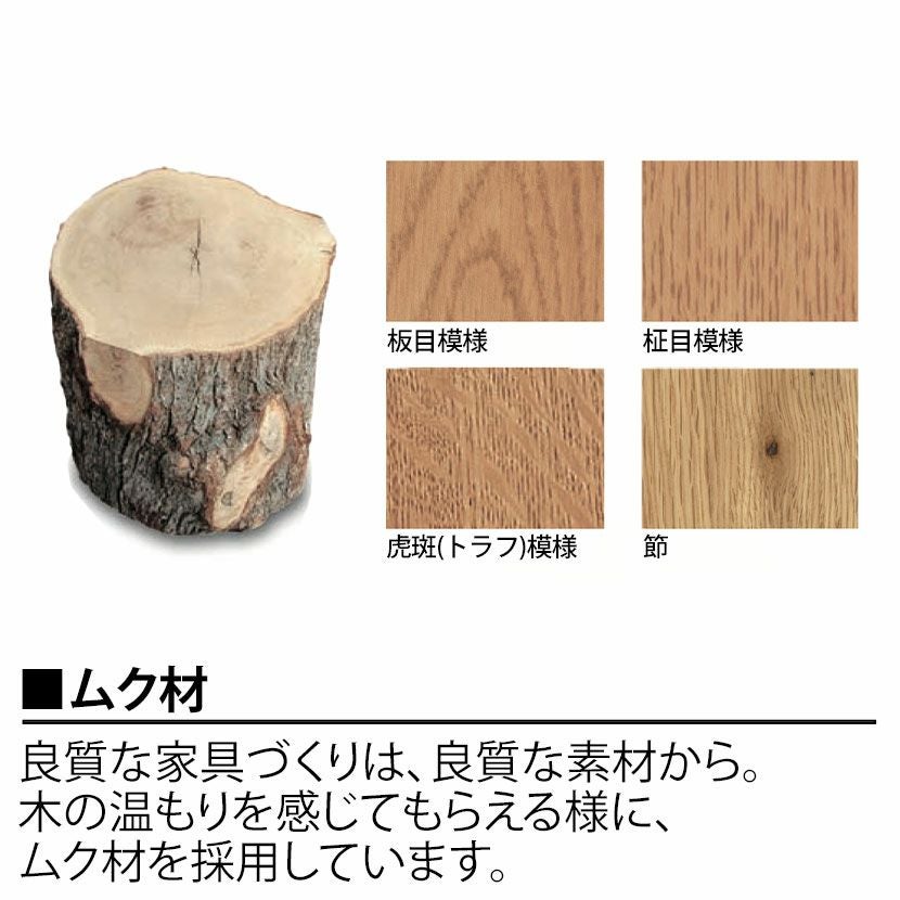 設置無料】浜本工芸 デスクチェア DSC-4104 ナチュラルオーク 木製