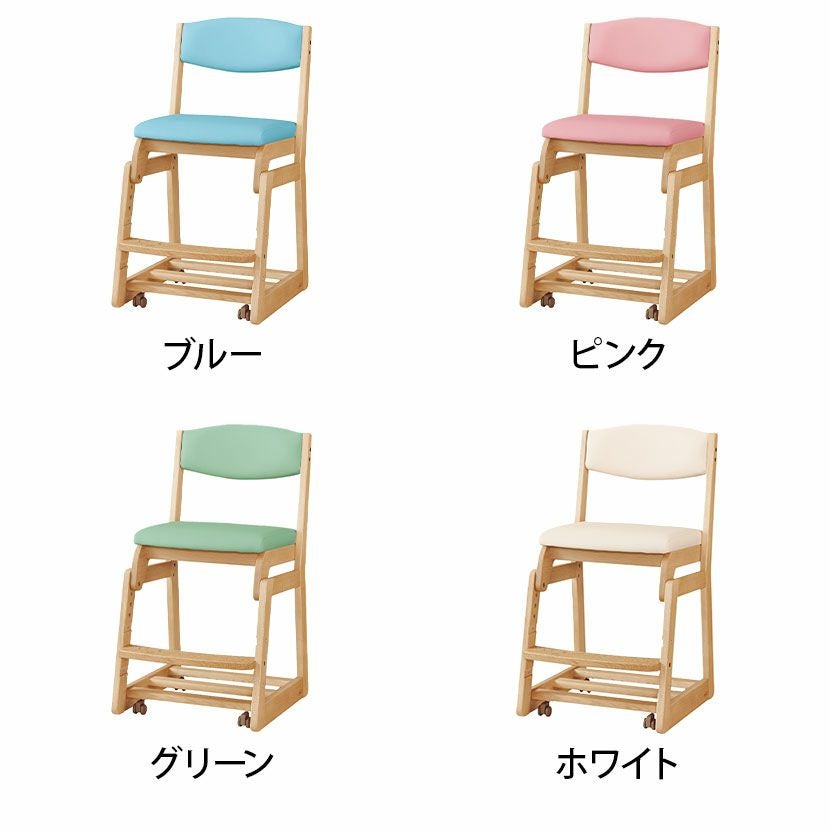 美品◼︎浜本工芸 木製チェア デスクチェア 高さ調整可能 成長にあった高さで学習できる｜令和プレミアム専用デスクチェア