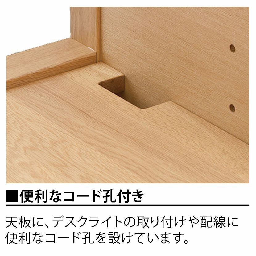 設置無料】浜本工芸 学習机セット 3点 No.17 (学習机1台＋ワゴン1台＋