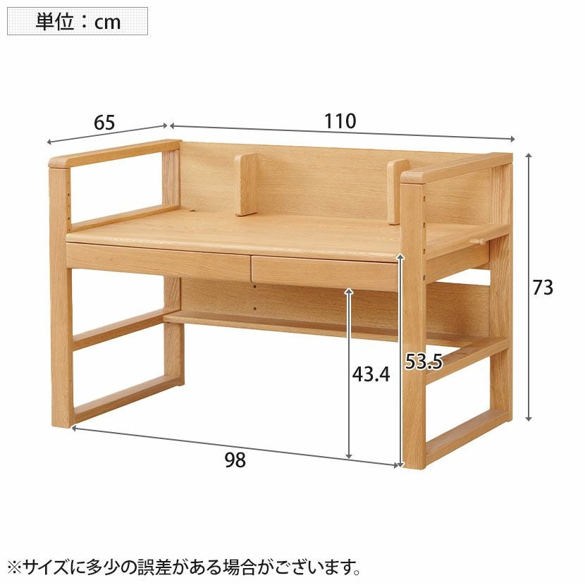 浜本工芸 幅110cm 学習机 袖机＆ブックシェルフ付き 3点セット デスク 屯田店 楽天市場】【本日クーポン10%引】 学習机2点セット(机＋昇降袖A) 浜本