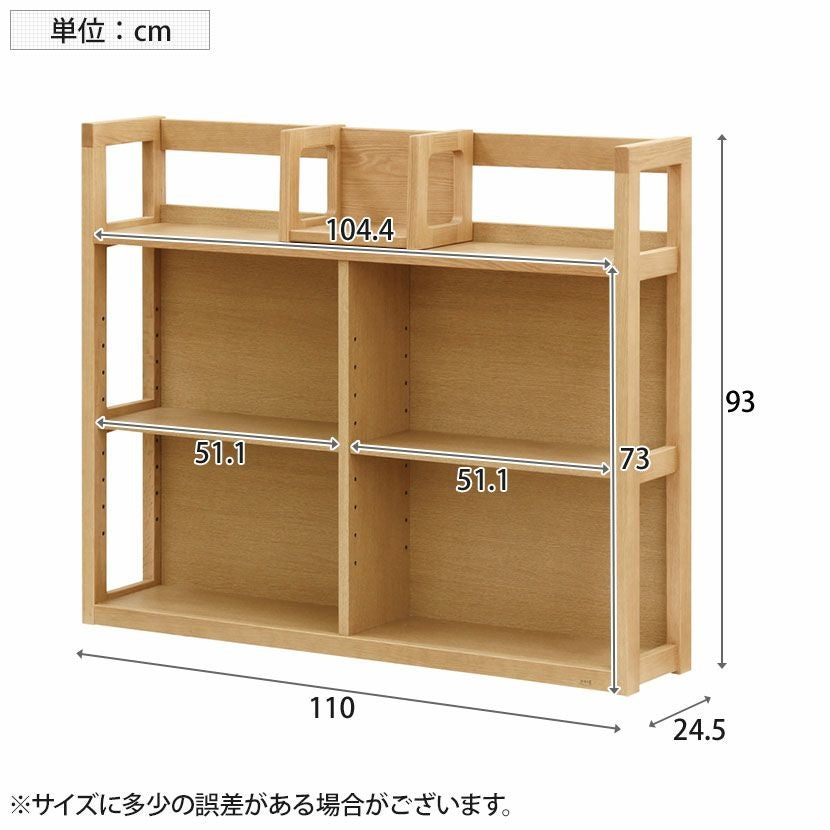 設置無料】浜本工芸 学習机セット 2点 No.28 (学習机1台＋書棚1台