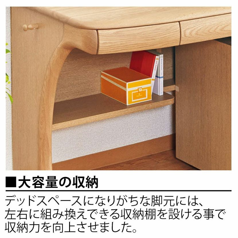 設置無料】浜本工芸 学習机セット 5点 No.57 (学習机1台＋ワゴン1台＋