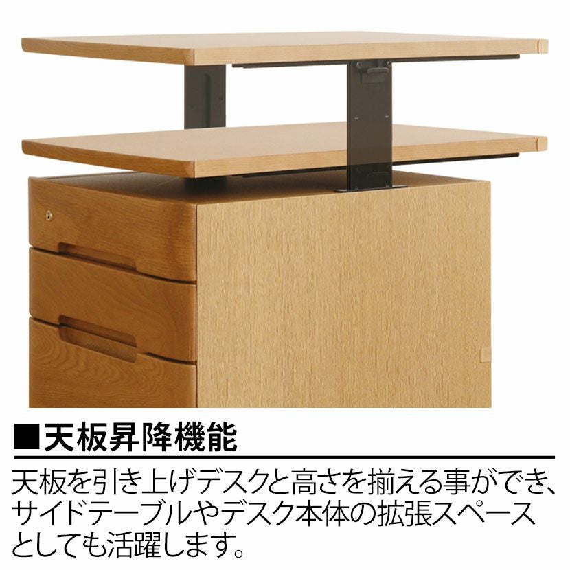 浜本工芸　学習机 浜本工芸 NO57 幅110cm 学習机 2点セット (机＋昇降袖A) 開梱設置送料