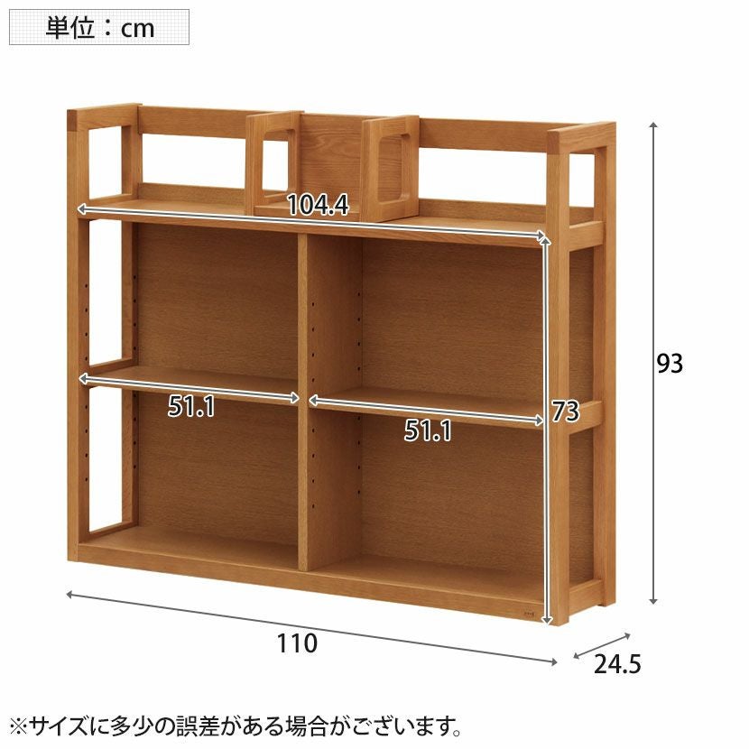 設置無料】浜本工芸 幅110cm 高さ93cm No.28 書棚B 本棚 収納 ラック