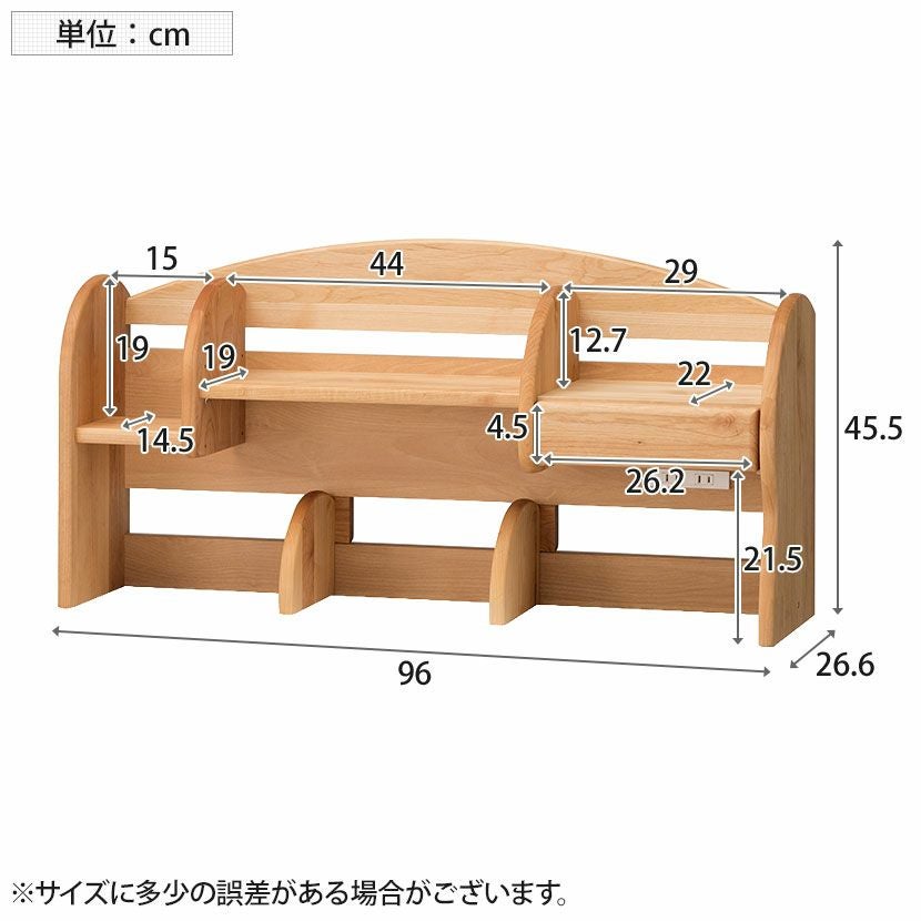 設置無料】堀田木工所 幅100cm ダック ミドルタイプ上棚+デスク＋