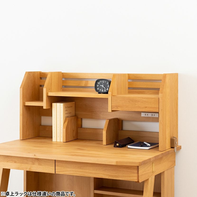 設置無料】堀田木工所 幅100cm 木製 学習机 3点セット 日本製