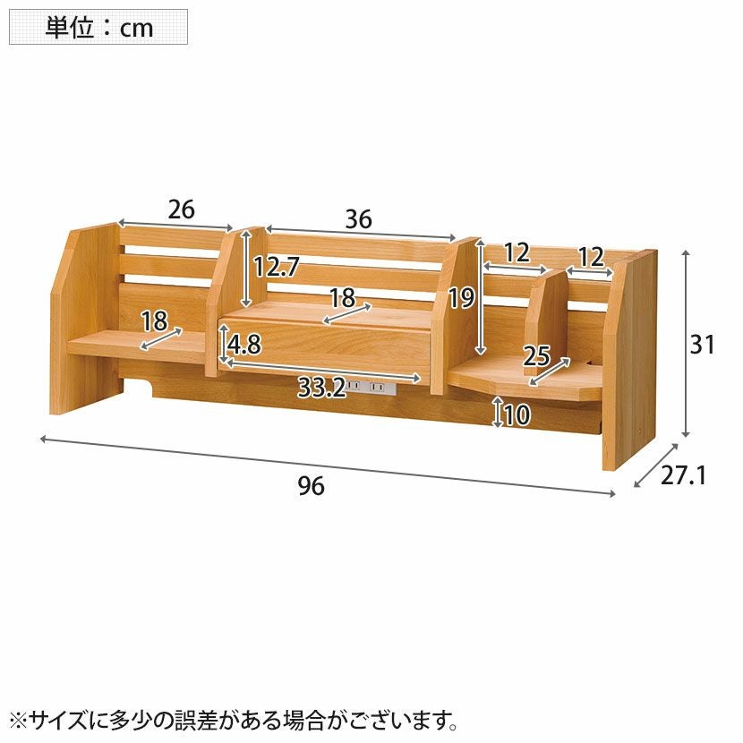 設置無料】堀田木工所 幅100cm 木製 学習机 3点セット 日本製