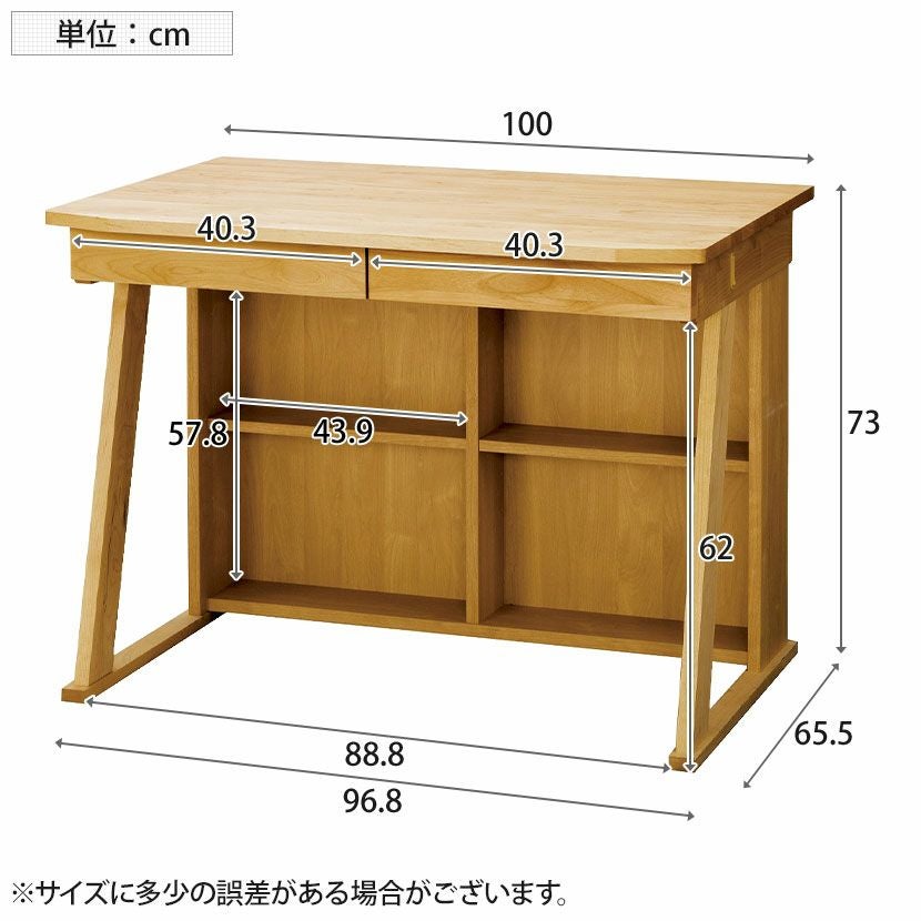 設置無料】堀田木工所 幅100cm 木製 学習机 3点セット 日本製
