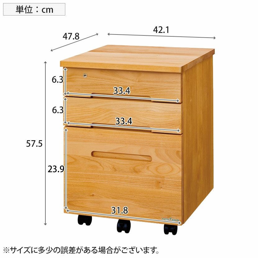 設置無料】堀田木工所 幅100cm 木製 学習机 3点セット 日本製
