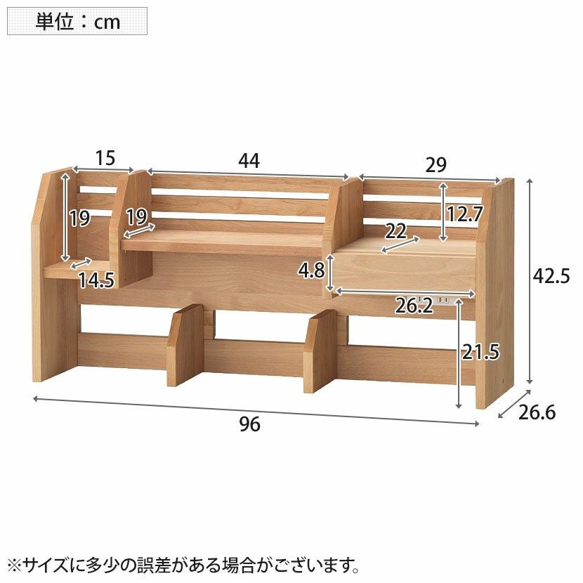 設置無料】堀田木工所 幅100cm 木製 学習机 3点セット 日本製