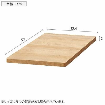 設置無料】堀田木工所 幅32.4cm サイドチェスト ラック下台(引き出し+