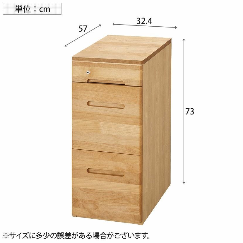 パタビジョイス★送料無料★ナチュラル木製6段引き出し 設置無料】堀田木工所 幅32.4cm サイドチェスト ラック下台(引き出し+