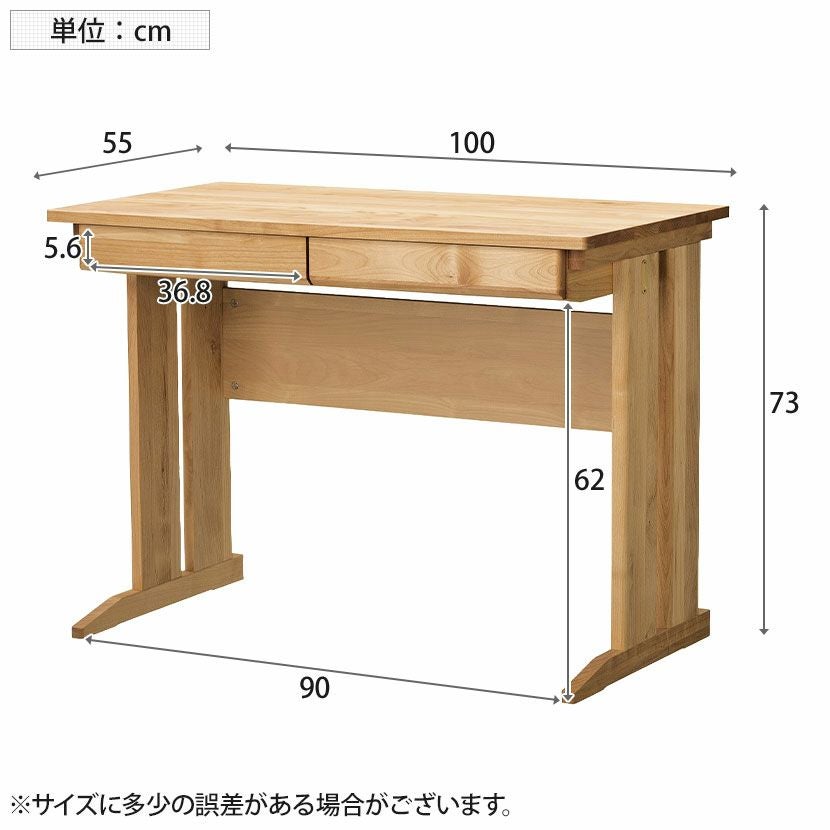 設置無料】堀田木工所 学習机 2点セット 日本製 サイン 天然木 無垢材