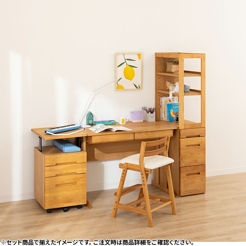 設置無料】堀田木工所 学習机 3点セット 日本製 サイン 天然木 無垢材
