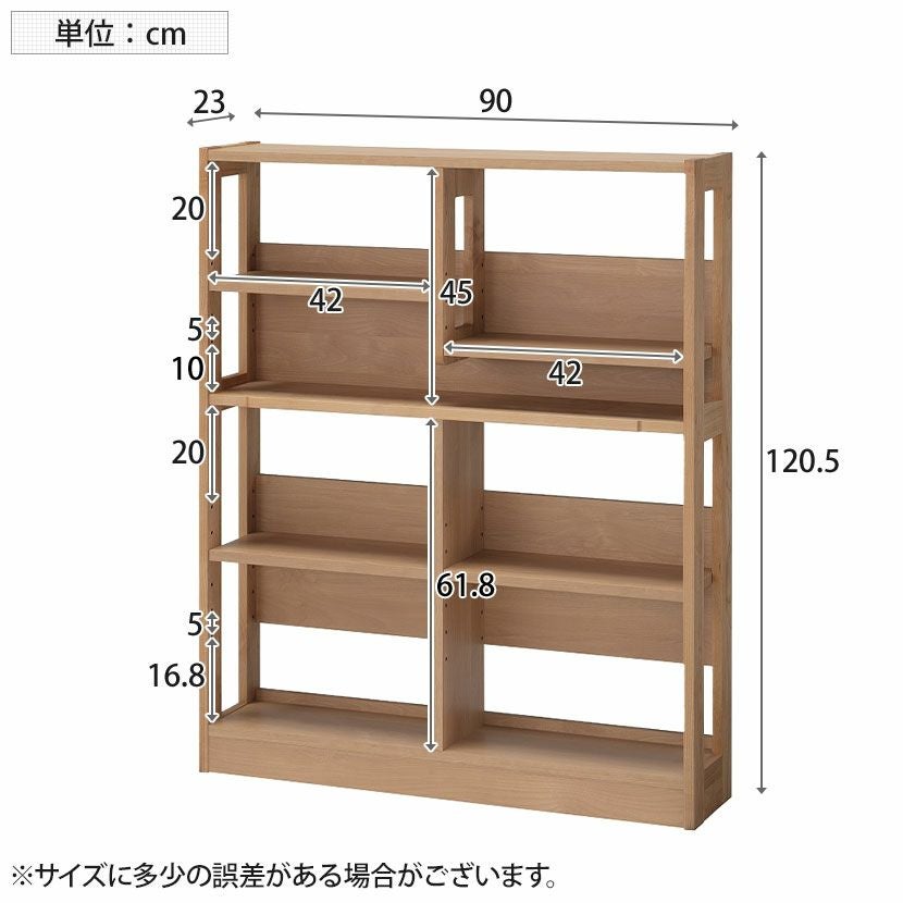 設置無料】堀田木工所 幅90cm カルロ デスク 90ラック ウィンディ薄型