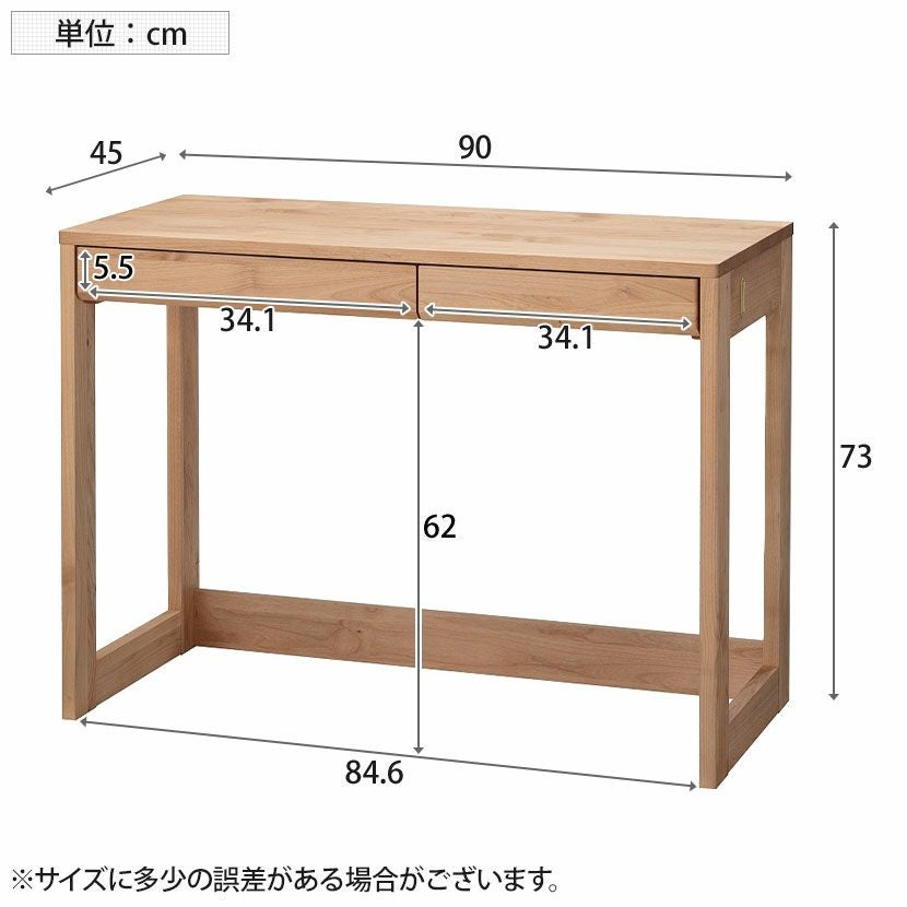 ホッタウッディー 堀田木工所 カルロ デスク 長机 学習机 設置無料】堀田木工所 幅90cm カルロ デスク 45ラック ウィンディ薄型