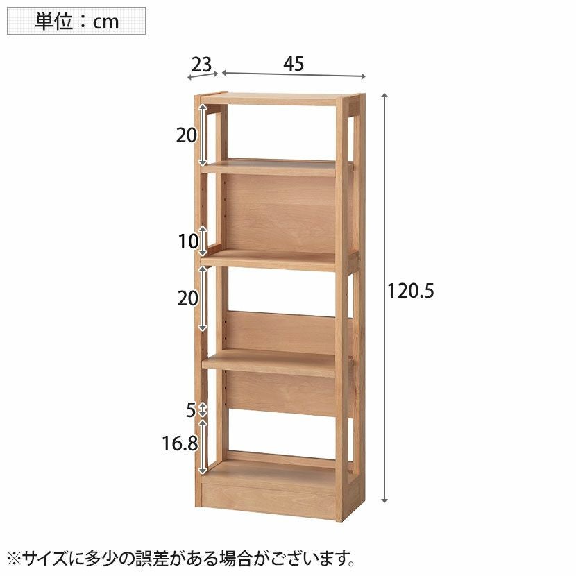 設置無料】堀田木工所 幅90cm カルロ デスク 45ラック ウィンディ薄型