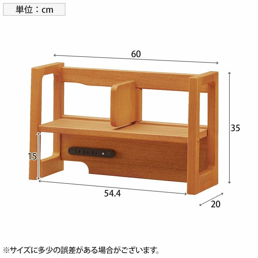 浜本工芸 幅60㎝ No.89ブックスタンド ロータイプ 収納 3つ口