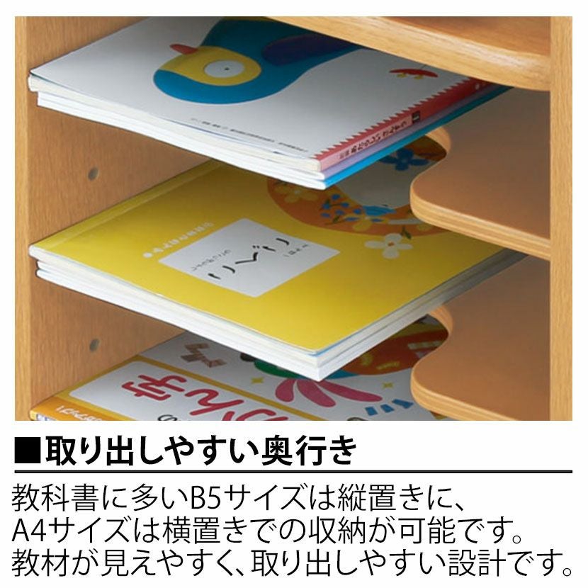 設置無料】浜本工芸 幅35.8cm 木製 ランドセルラック No.14 日本製
