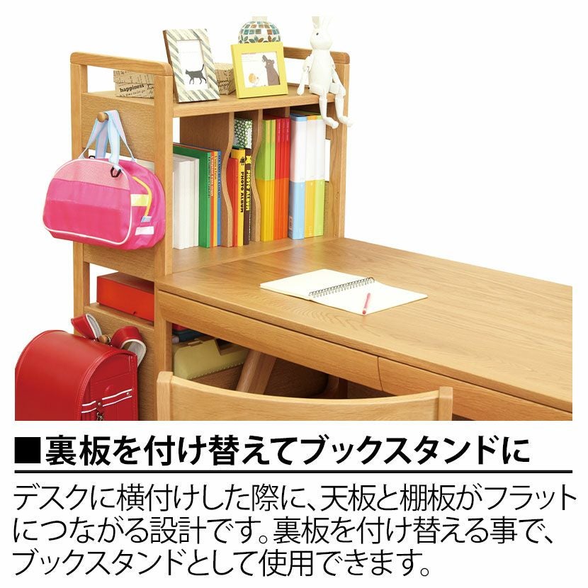 設置無料】浜本工芸 幅60cm No.15 マルチラック 収納 ブックスタンド